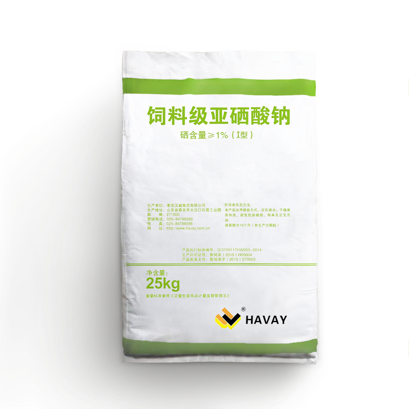 亚硒酸钠混合型饲料添加剂