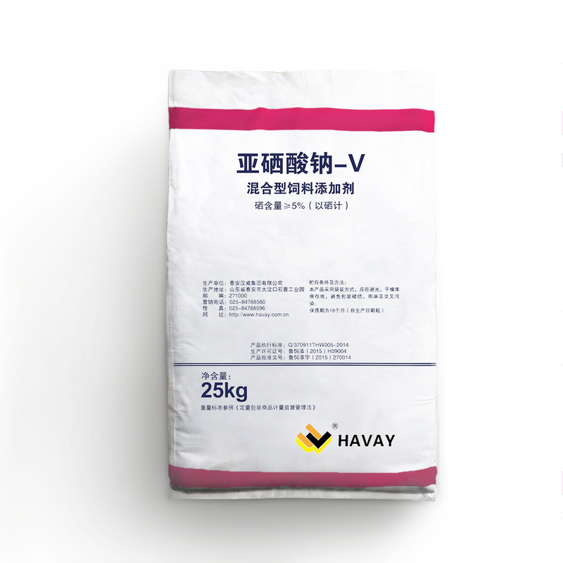 亚硒酸钠混合型饲料添加剂