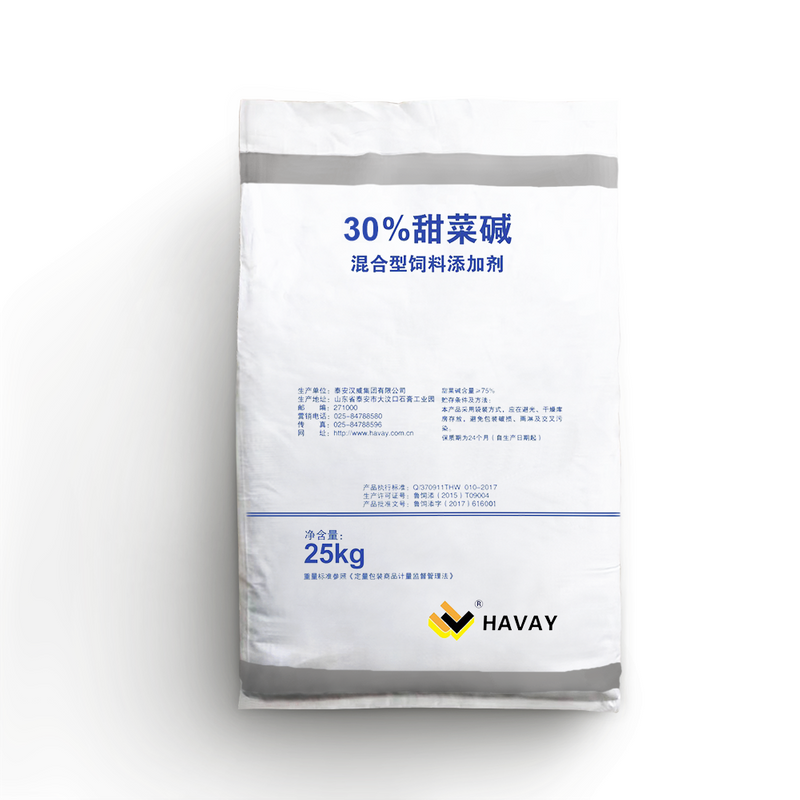 复合甜菜碱