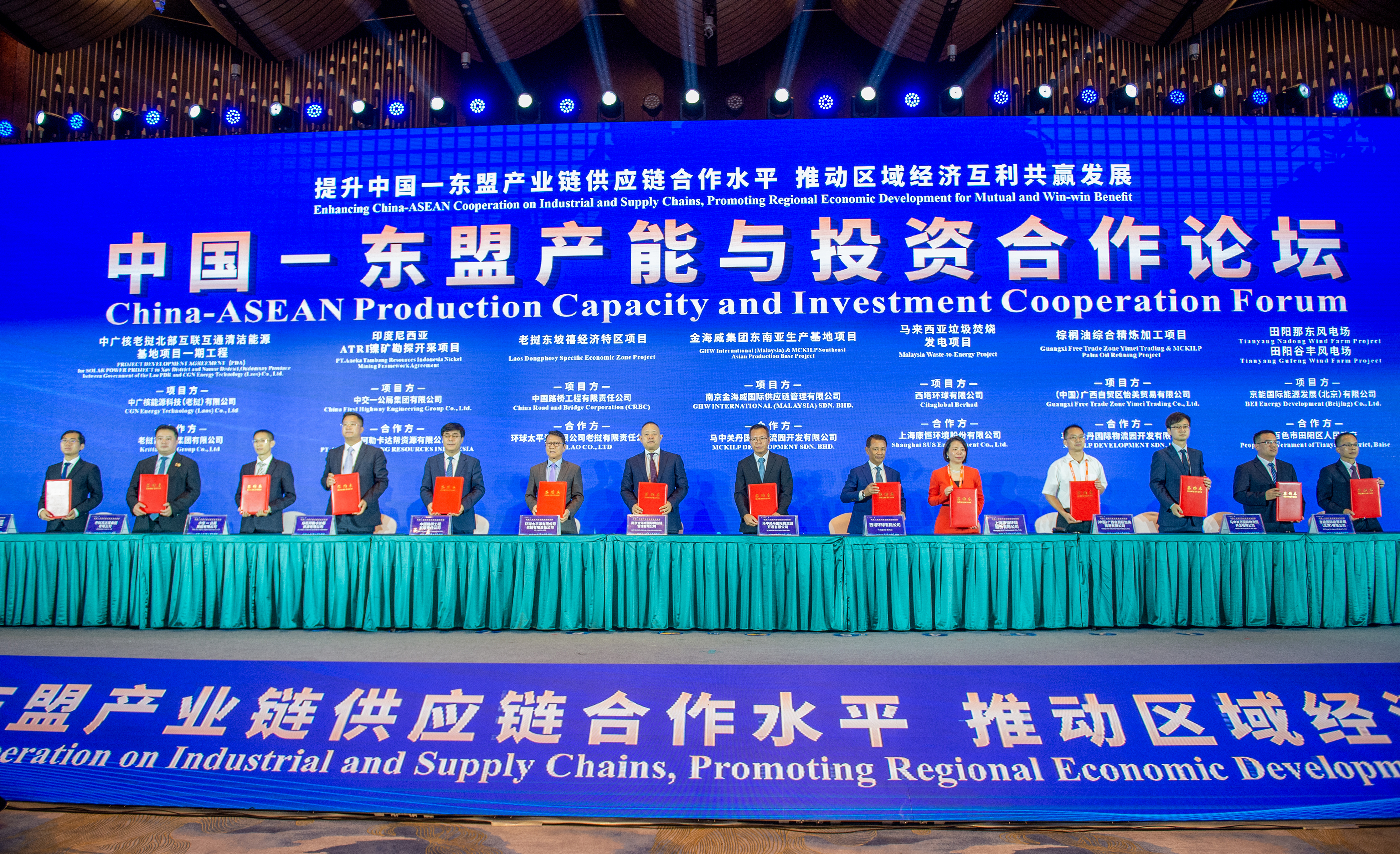 微信图片_20230918144942